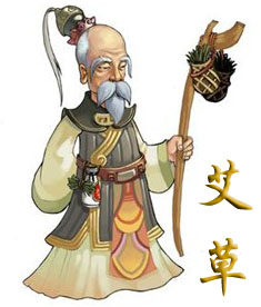 老中医艾灸养生堂