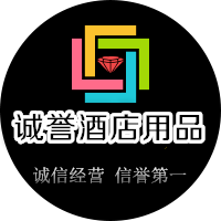 诚誉酒店用品批发网