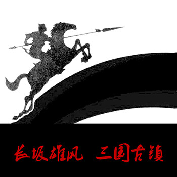 长坂雄风建材批发的LOGO