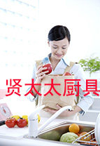 贤夫人厨具