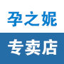 孕之妮亲亲妈咪孕婴店