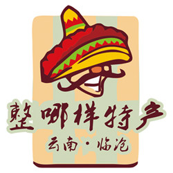 临沧整哪样商贸有限公司