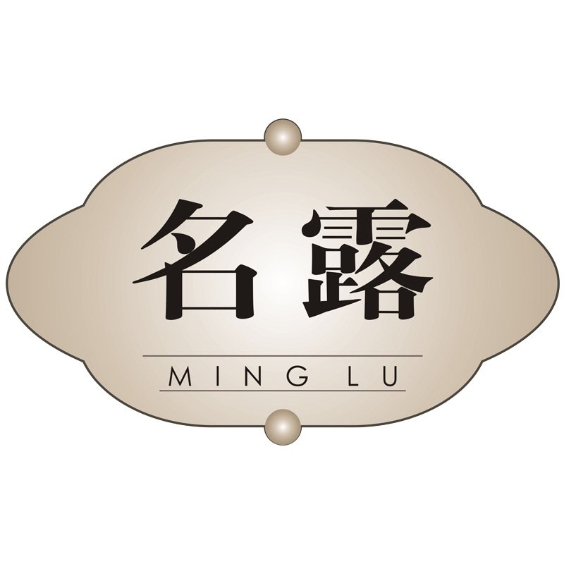 名露旗舰店的LOGO
