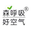 森呼吸好空气