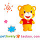 petlovely宠物店