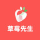 草莓先生旗舰店的LOGO