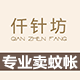 康亨家纺工厂店