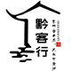 修文供销贵州农特产店的LOGO