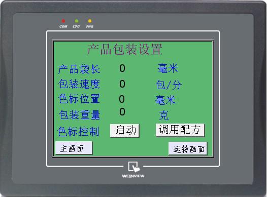 晨光工控
