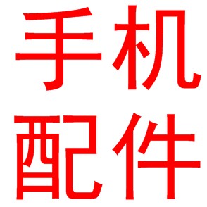 中国网购广场
