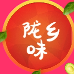 西北庆阳陇乡味美食特产的LOGO