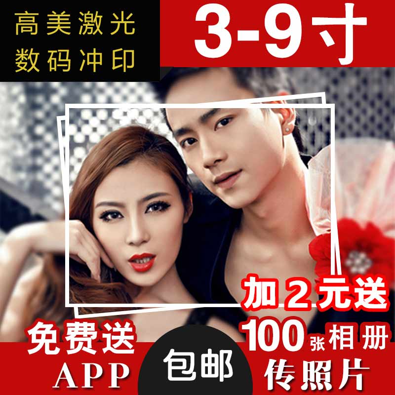 高美激光数码冲印的LOGO
