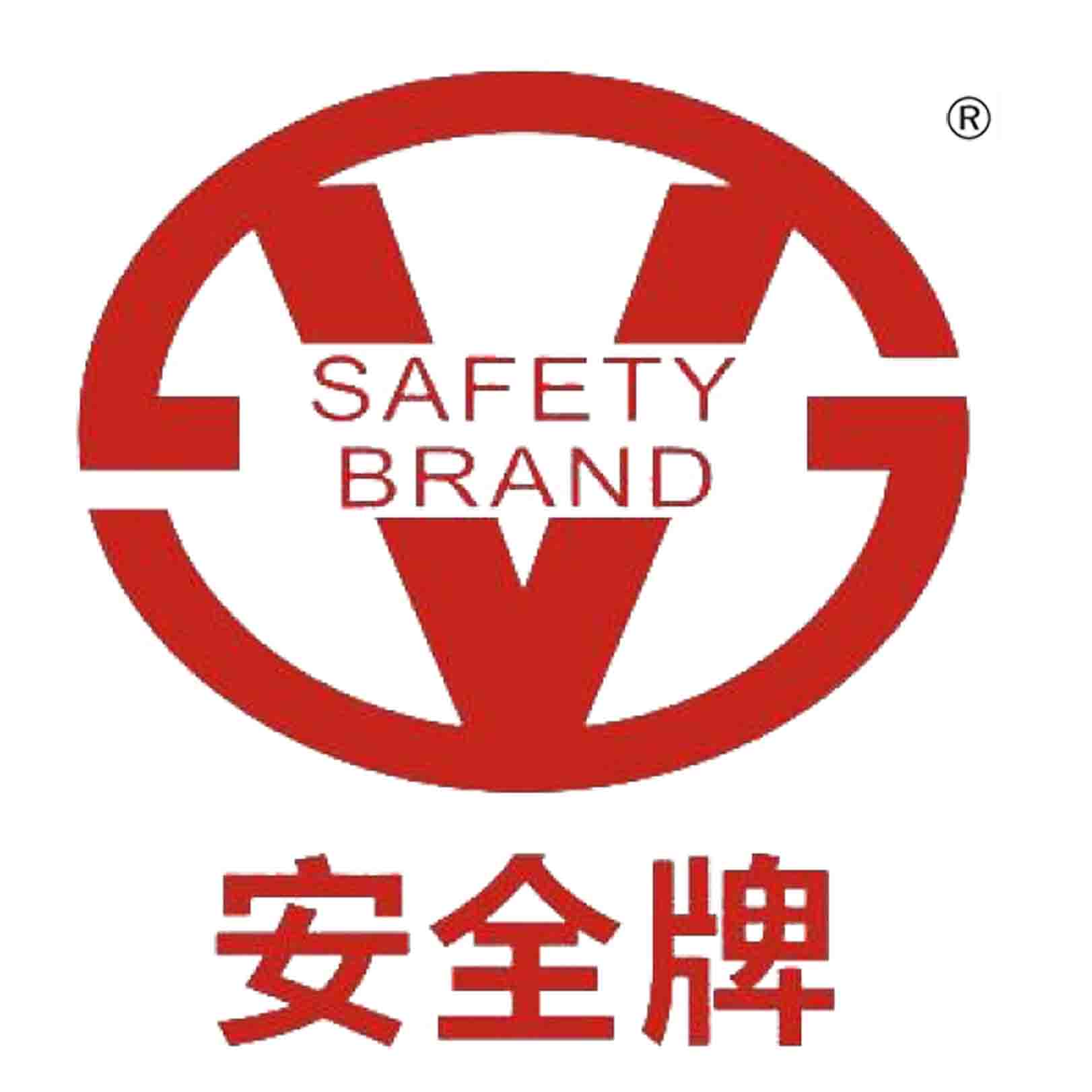 安全牌汽配的LOGO