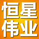 郑州恒星机械