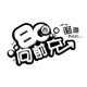 80后小卖铺