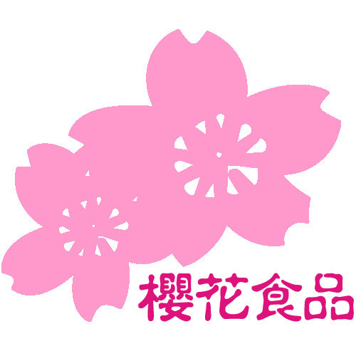 珠海樱花食品的LOGO