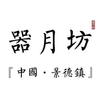 器月坊的LOGO