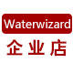 Waterwizard企业店
