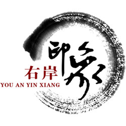 右岸印象旗舰店