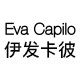 伊发卡彼旗舰店的LOGO