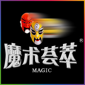 魔术荟萃旗舰店
