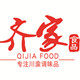 齐家食品专营店的LOGO