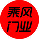乘风门业的LOGO