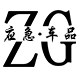 赞歌应急车品