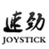速劲摇杆