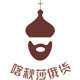 喀秋莎俄货的LOGO