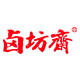 卤坊斋旗舰店的LOGO