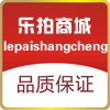 乐拍五金商城