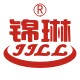 深圳市锦琳电器有限公司