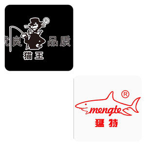猫王钓具户外用品的LOGO