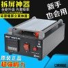 铭册电子维修工具