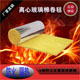 廊坊源特保温材料的LOGO