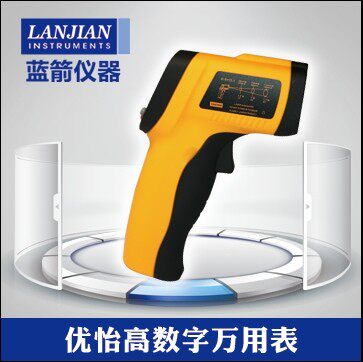 蓝箭仪器