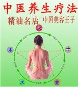 养身美业生产基地