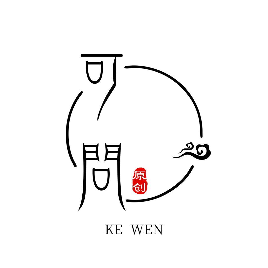 可问旗舰店的LOGO