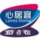 居馨家居清洁用品的LOGO