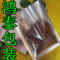 鸿泰包装