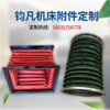 钧凡机床附件定制