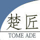 楚匠办公专营店