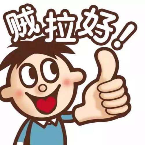 苏乐美家居用品