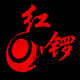 红锣旗舰店的LOGO