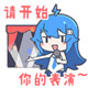 鞋屋的春天