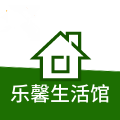 乐馨生活馆