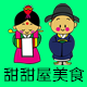 韩美禾食品直销店的LOGO