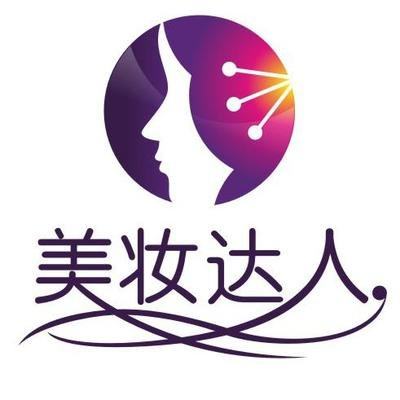 佳人彩妆护肤馆