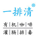 一排清灌肠咖啡品牌店的LOGO